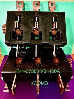 Рубильник р11-37380 у3 400а, р11-35320 у3 250а, р11-31320 у3 100а