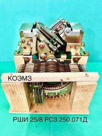 РШИ-25/8 РС3.250.071Д шаговый искатель