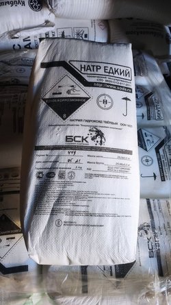 Куплю силикагель, перкарбонат натрия, толуол, ксилол и другую химию неликвиды по РФ