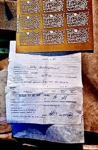 Печатная плата ЖЕИВ завод Преобразователь