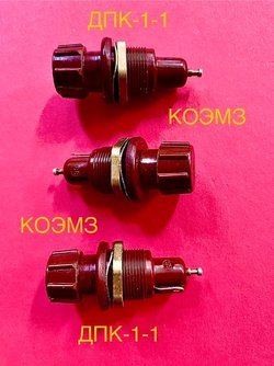 ДПК-1-1 держатель предохранителя