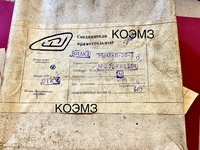 РШАВКП-20-3 вилка кабельная 