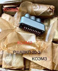 РШАВКП-20-3 вилка кабельная 