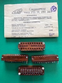 РП 14-30, РП 14А-30 розетка прямоугольная 