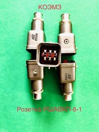 Вилка ршавкп-20-3, ршавкп-14-1, ршавкп-6-1