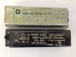 Аппарат пускорегулирующий 1убе-40/220-вп-051-ухл4, 1убе-40/220-вп-077ухл4