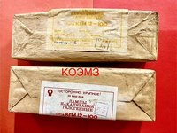 КГМ 12-100 лампа накаливания галогенная