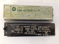 Аппарат пускорегулирующий 1убе-40/220-вп-051-ухл4, 1убе-40/220-вп-077ухл4