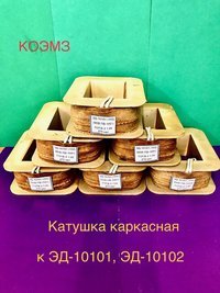 ЭД-10101, ЭД-10102, ЭД-11101, ЭД-11102 электромагнит