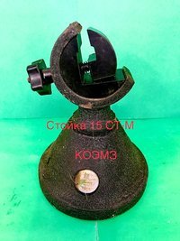 Стойка. Штатив. Квадрант. Теодолит. Угломер. Шагомер. Зубомер