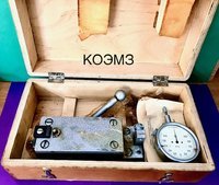 Стойка. Штатив. Квадрант. Теодолит. Угломер. Шагомер. Зубомер