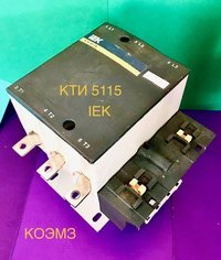 Контактор КТИ-5115 115 А 400 В/АС-3 IEK