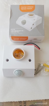 Датчики движения, освещения на 220В, ассортимент