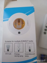 Выключатель программируемый, пульт управления