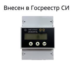 Новый прибор в Госреестре: СКВТ-EPM30 теперь с официальным статусом!