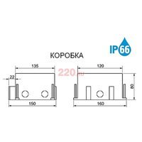 Герметичная коробка для люков 70025 в пол на 2 поста (45х45)+2 модуля (45х22,5); пластик, BOX/2+2ST66, Экопласт